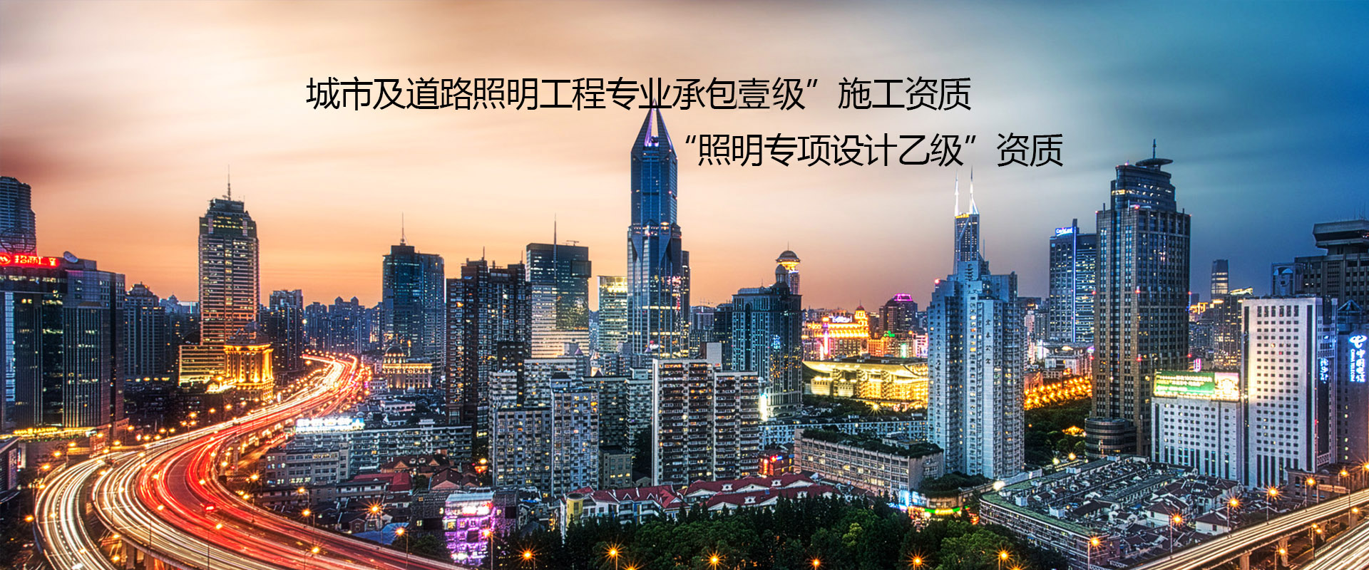 整車試驗(yàn)室